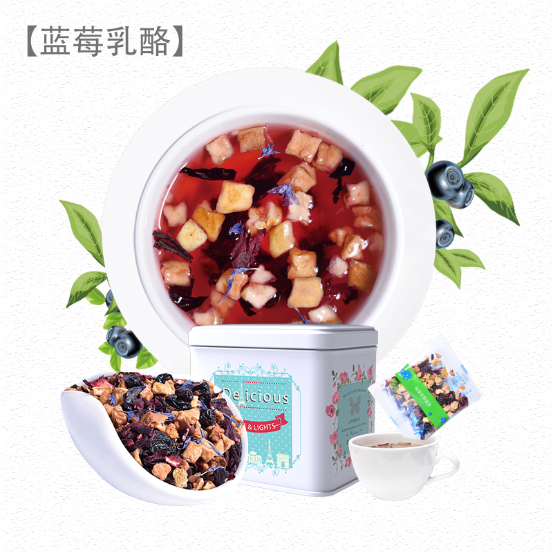 德國(guó)工藝藍(lán)莓乳酪花果茶散裝批發(fā) 組合花茶 餐廳酒店奶茶店水果茶